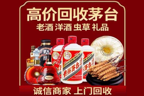 满城区诚信回收奔富