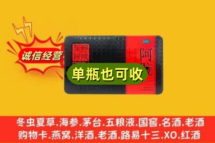 满城区回收阿胶