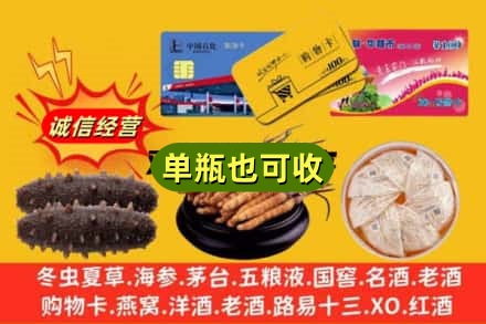 满城区回收礼品