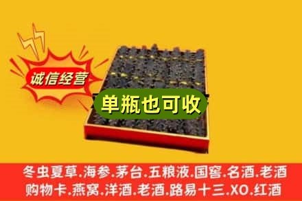 满城区回收海参