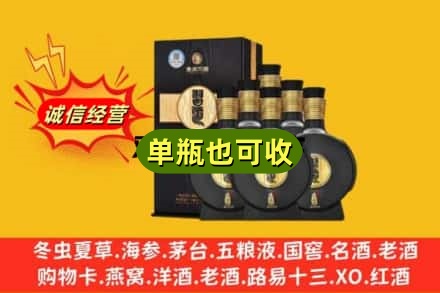 满城区名酒回收习酒.jpg