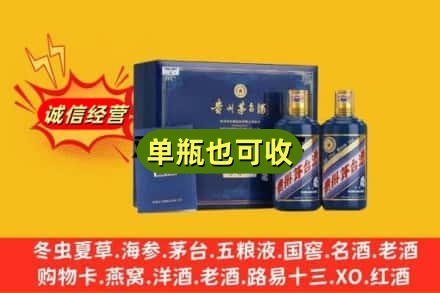 满城区诚信回收生肖茅台酒
