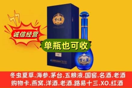 满城区诚信回收梦之蓝
