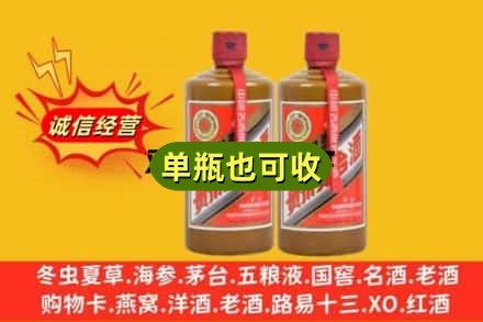 满城区诚信回收精品茅台