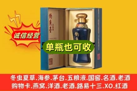 满城区附近回收钓鱼台