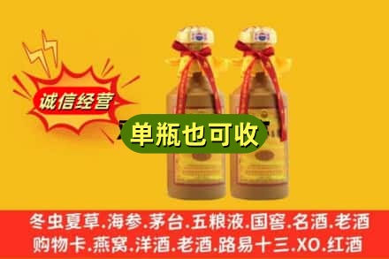 满城区附近回收15年茅台